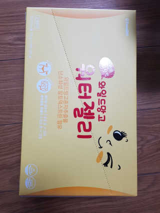삐삐맘님이 올린 리뷰 사진 3