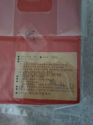 맘님이 올린 리뷰 사진 4