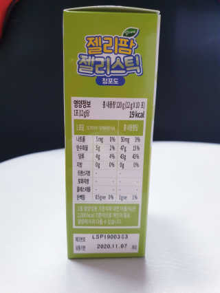 얼리버드 젤리팜 젤리스틱 — 3점을 준 리뷰어가 2019년 6월 올린 사용 사진