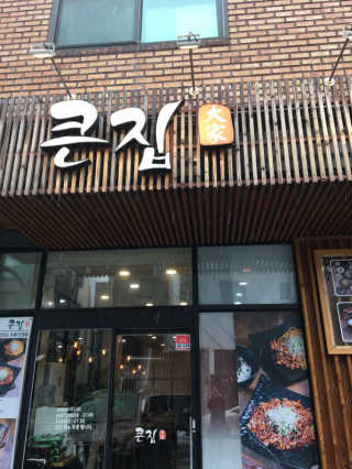 KY님이 올린 리뷰 사진 1