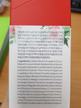엘리님이 올린 리뷰 사진 3