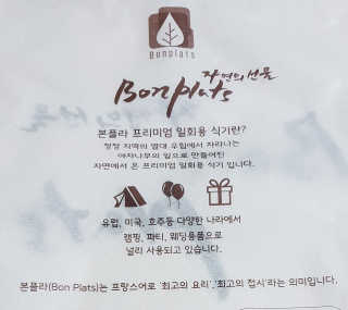 쏘녀님이 올린 리뷰 사진 4
