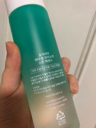 오지아이 워터 밤 모이스처 스킨 에센스 180ml — 4.5점을 준 리뷰어가 2019년 12월 올린 사용 사진