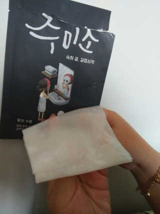 Fadhilah Harahab님이 올린 리뷰 사진 4