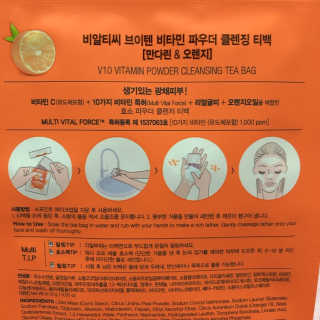 비알티씨 V10 파우더 클렌징 티백 2종 — 4점을 준 리뷰어가 2019년 3월 올린 사용 사진