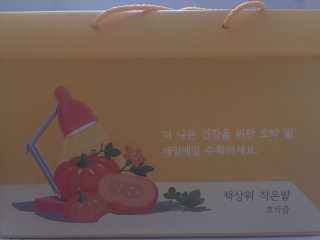 랩노쉬 책상위 작은밭 호박즙 — 5점을 준 리뷰어가 2017년 7월 올린 사용 사진