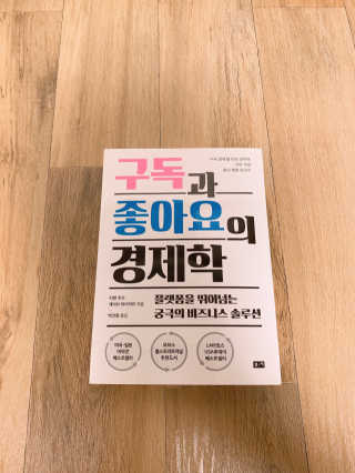 현요한님이 올린 리뷰 사진 1