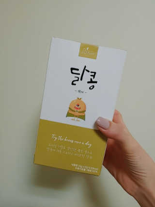 차혜민님이 올린 리뷰 사진 2