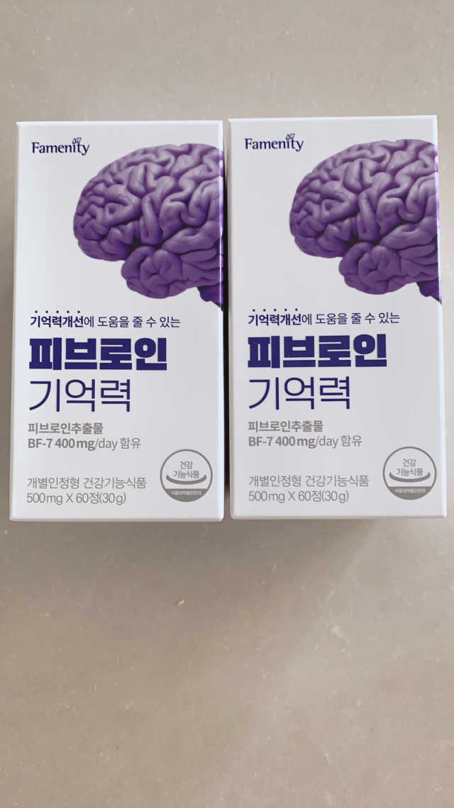 피브로인 기억력 리뷰 사진