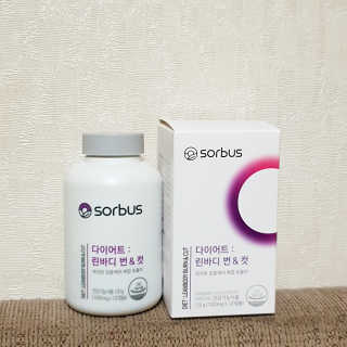 소버스 다이어트 린바디 번앤컷 — 5점을 준 리뷰어가 2019년 9월 올린 사용 사진