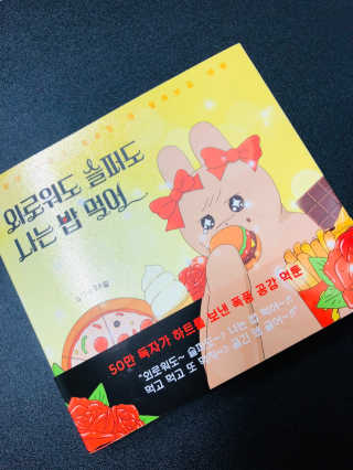 자기전님이 올린 리뷰 사진 1