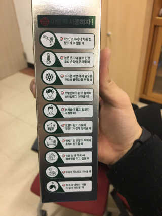 다슈코리아 다슈 안티 헤어로스 허브 헤어토닉 — 4.5점을 준 리뷰어가 2017년 4월 올린 사용 사진