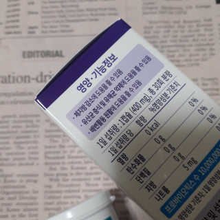 [셀티바] 프로바이오틱 다이어트 — 5점을 준 리뷰어가 2019년 1월 올린 사용 사진