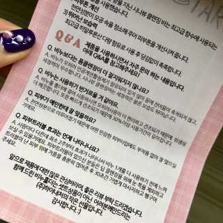 withme히히님이 올린 리뷰 사진 2
