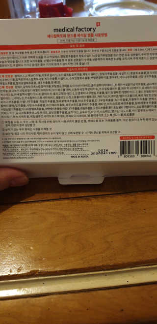 환희맘님이 올린 리뷰 사진 4
