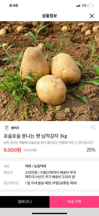 발우공양님이 올린 리뷰 사진 1