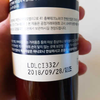YuRiChoi님이 올린 리뷰 사진 2