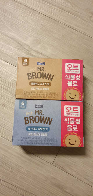 헤이미스터브라운 [매일유업] 헤이 미스터브라운 12개입 — 5점을 준 리뷰어가 2019년 8월 올린 사용 사진