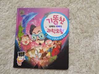 미민님이 올린 리뷰 사진 3