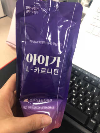 오엔엘 아이가 L-카르니틴 2박스 — 5점을 준 리뷰어가 2019년 4월 올린 사용 사진