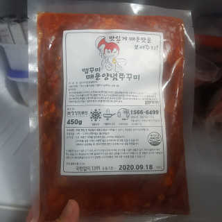 D.tori님이 올린 리뷰 사진 1