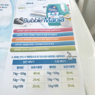 키메님이 올린 리뷰 사진 4