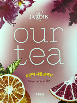 (주)쟈뎅 [쟈뎅] 아워티 — 5점을 준 리뷰어가 2019년 1월 올린 사용 사진