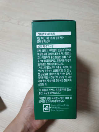 네츄럴굿띵스 속편한 다이어트 30포 — 3점을 준 리뷰어가 2019년 8월 올린 사용 사진