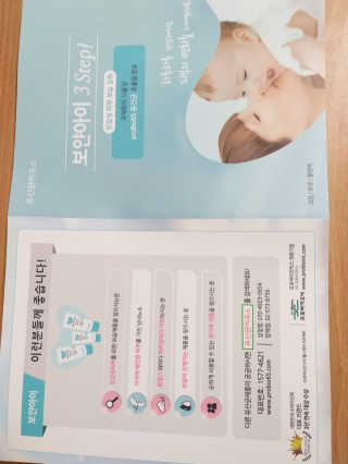 유산균하우스 [프로바이오닉] 보얀아이 클렌저 펌프형 — 4점을 준 리뷰어가 2019년 4월 올린 사용 사진