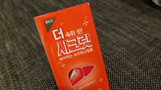 캡틴아메리카노님이 올린 리뷰 사진 3