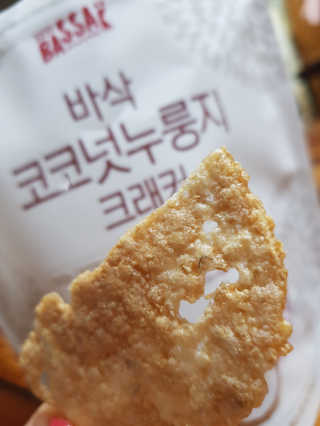 BASSAK 바삭 유기농 현미 누룽지 크래커 3종 — 5점을 준 리뷰어가 2019년 9월 올린 사용 사진