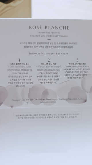 ROSE BLANCHE 로제블랑쉐 인텐시브 수딩 세럼 — 4점을 준 리뷰어가 2019년 7월 올린 사용 사진