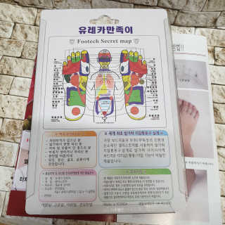 풋테크 유레카 만족이 — 4점을 준 리뷰어가 2019년 7월 올린 사용 사진