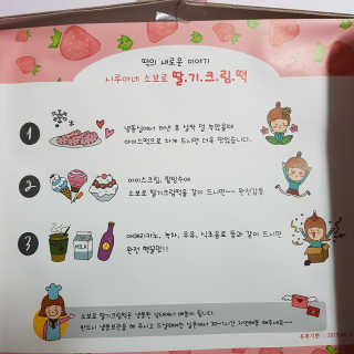 수르아님이 올린 리뷰 사진 3