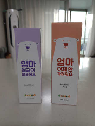 도담비 안티 이칭 아기 크림 90ml — 5점을 준 리뷰어가 2018년 9월 올린 사용 사진