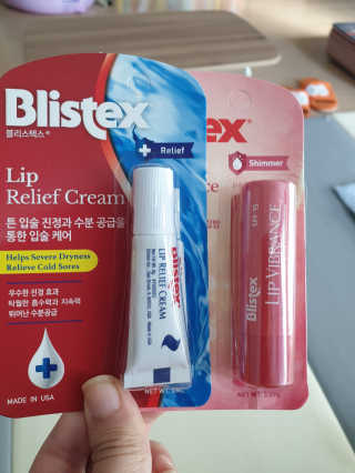 블리스텍스 립 릴리프 크림 립밤, 립 바이브런스 립밤 — 5점을 준 리뷰어가 2018년 11월 올린 사용 사진