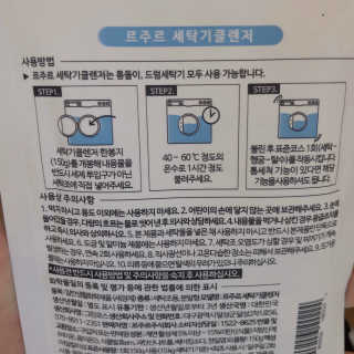 비니엄마님이 올린 리뷰 사진 3