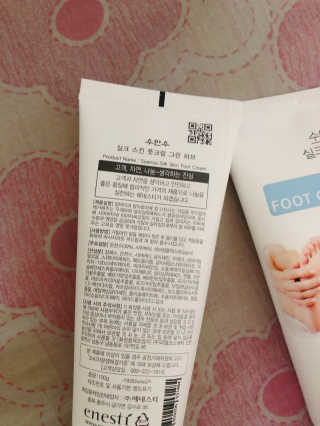 (주)에네스티 에네스티 수안수 실크스킨 풋크림 1+1 — 5점을 준 리뷰어가 2019년 9월 올린 사용 사진