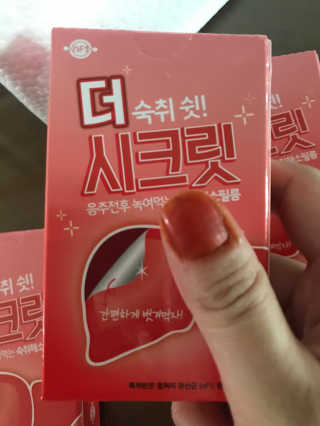 ㅈㅈ이님이 올린 리뷰 사진 2