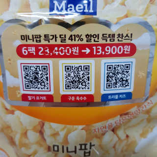 13eautifulsunshine님이 올린 리뷰 사진 3