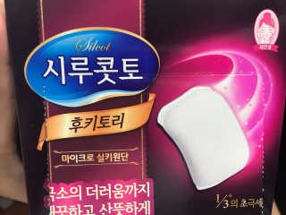 뚠뚜님이 올린 리뷰 사진 1