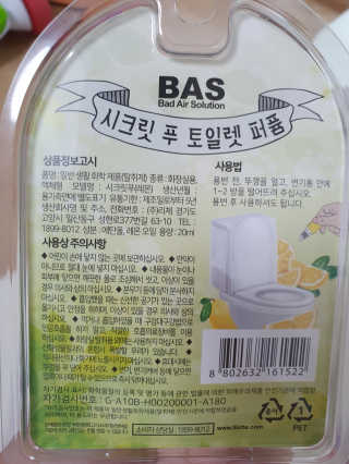 순두부맘님이 올린 리뷰 사진 3
