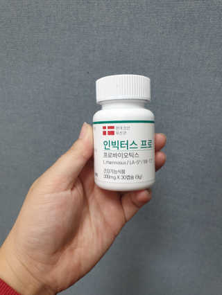 라플레 염창환 박사의 3세대 유산균, 인빅터스 프로 — 5점을 준 리뷰어가 2019년 12월 올린 사용 사진