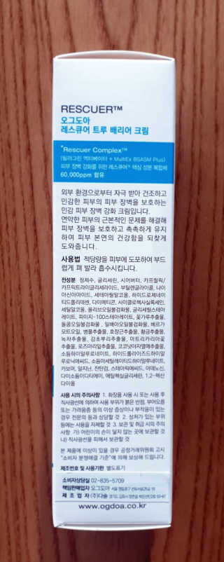wony님이 올린 리뷰 사진 2