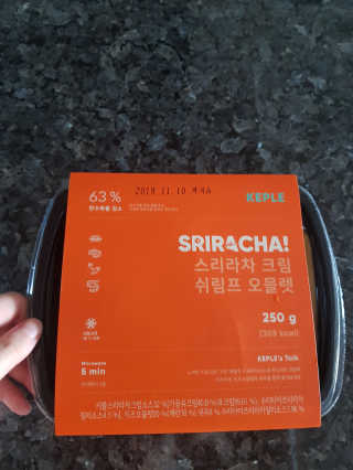 [키플] 저탄수화물도시락 1종 + 저탄수화물빵 1종 — 5점을 준 리뷰어가 2019년 8월 올린 사용 사진