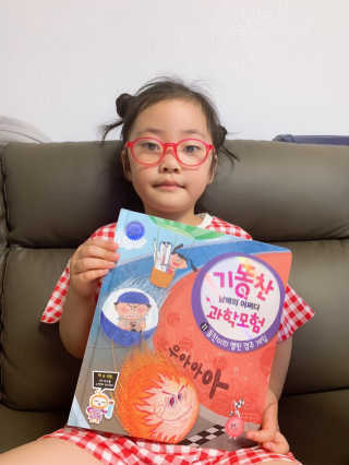 yhan님이 올린 리뷰 사진 1