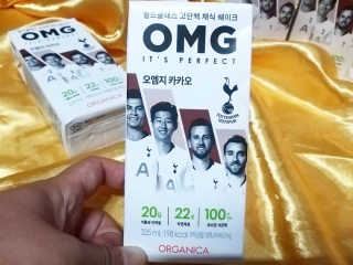 올가니카 마시는 오엠지 카카오 — 2점을 준 리뷰어가 2019년 7월 올린 사용 사진
