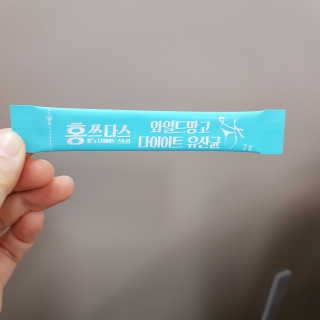 홍쓰다스 다이어트유산균, 체지방감소와 장건강개선 — 4점을 준 리뷰어가 2019년 11월 올린 사용 사진