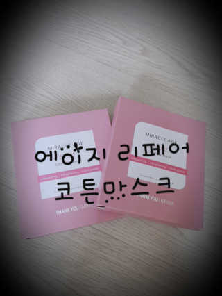 꼬미맘♡님이 올린 리뷰 사진 1