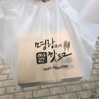0.8L 마케팅팀 [5월] 공팔러 출석체크 — 5점을 준 리뷰어가 2020년 3월 올린 사용 사진